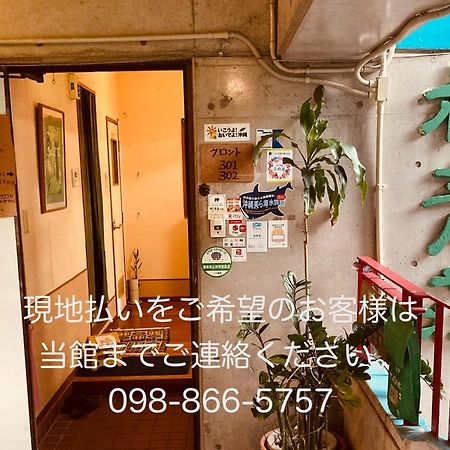 Hostel Hakuseiso Naha Exteriör bild
