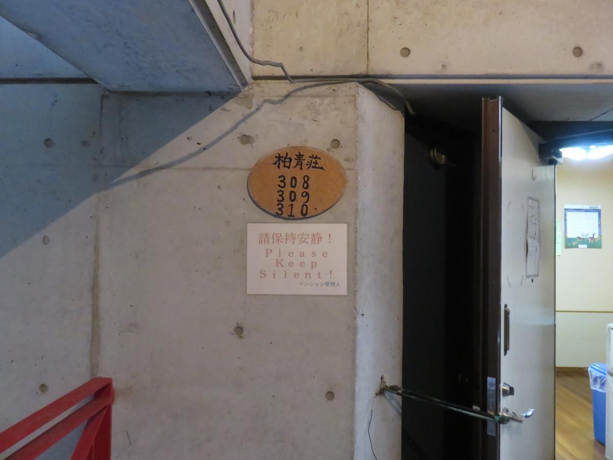 Hostel Hakuseiso Naha Exteriör bild